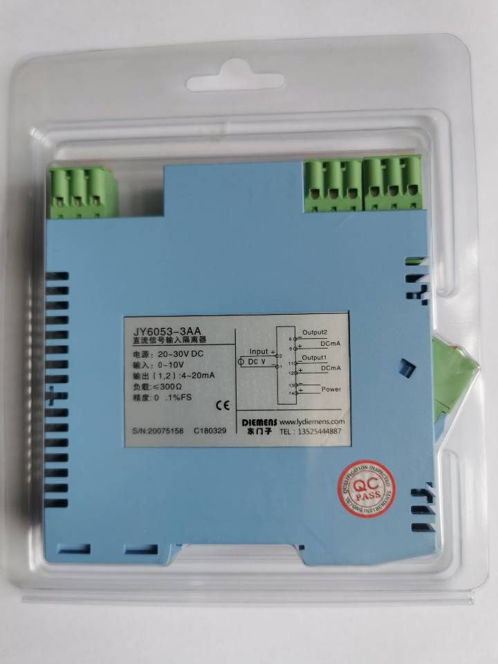 JY6053-3AA直流信号输入隔离器