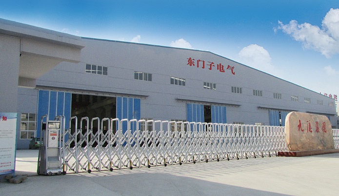 洛阳东门子电气有限公司